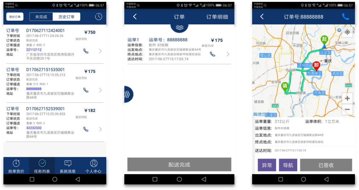 &#20061;&#28216;&#23448;&#26041;&#32593;&#39029;&#29256;&#45;&#20061;&#28216;&#40;&#20013;&#22269;&#41;