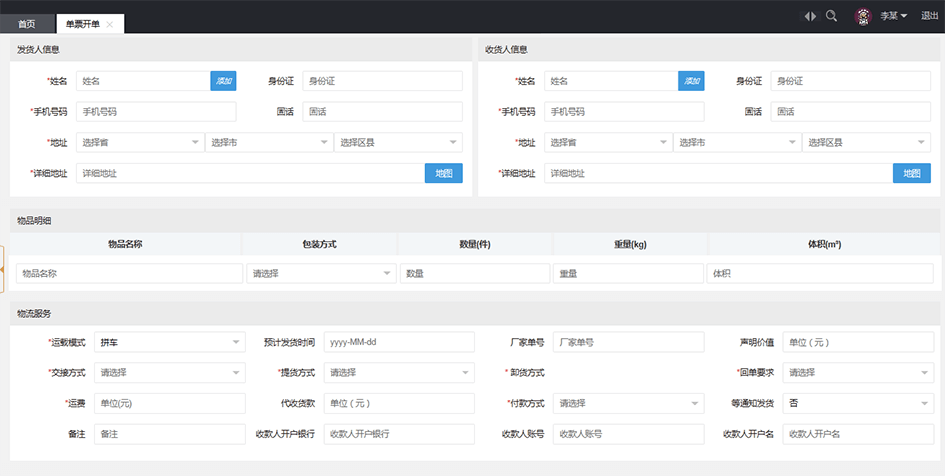 &#20061;&#28216;&#23448;&#26041;&#32593;&#39029;&#29256;&#45;&#20061;&#28216;&#40;&#20013;&#22269;&#41;